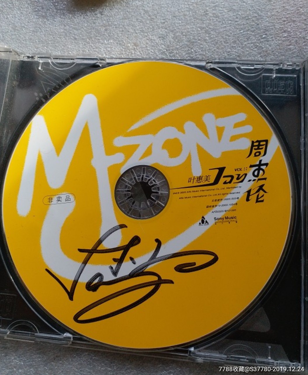 周杰伦叶惠美签字版稀有