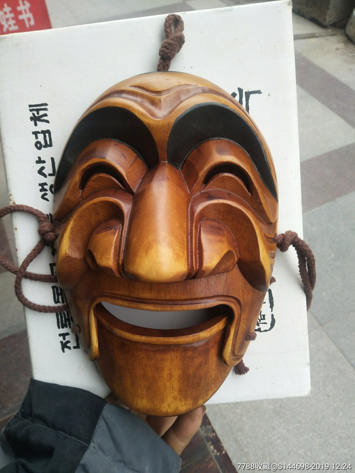 韩国传统手工木雕,原装纸盒和宣传单