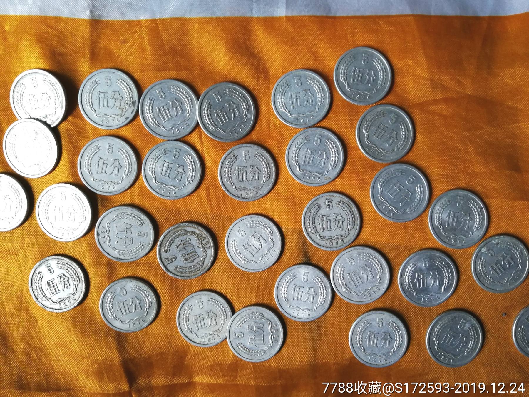 1974年76年五分硬币一堆合拍