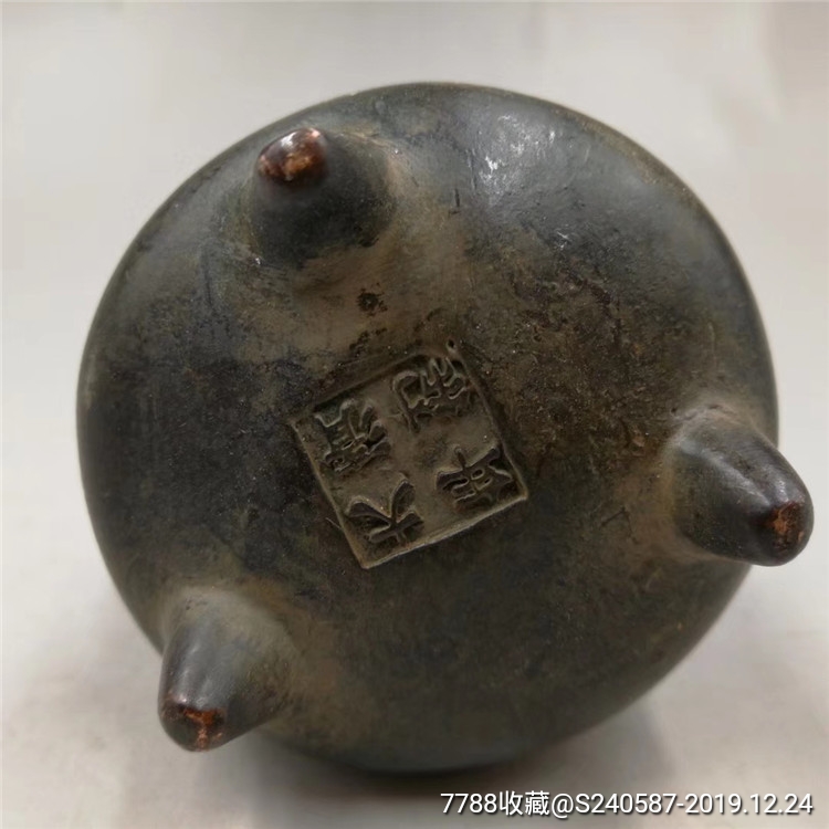 早期旧收藏纯铜双耳大清年制香炉摆件.1-铜炉-7788铜器收藏