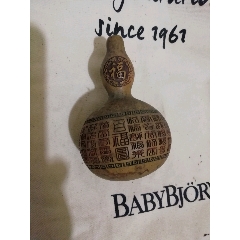 百福图(au21988081)_7788收藏__收藏热线