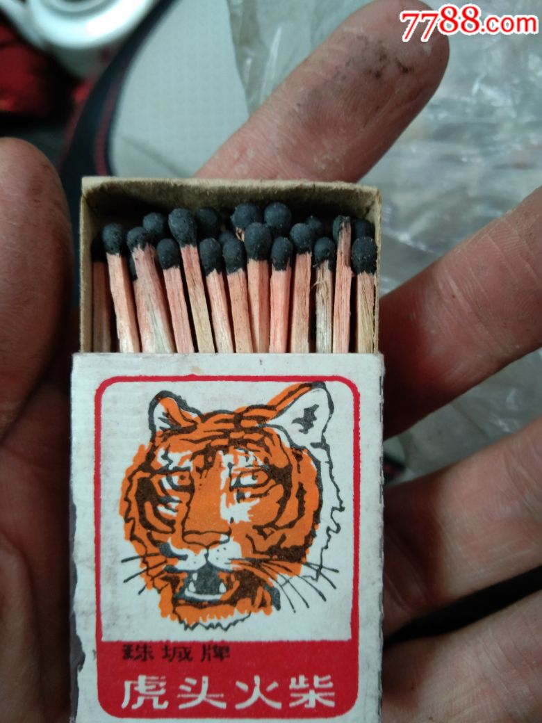 珠城牌虎头火柴三十六盒