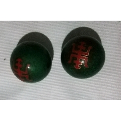 老景泰蓝保健球一对(au21991207)_7788收藏__收藏热线