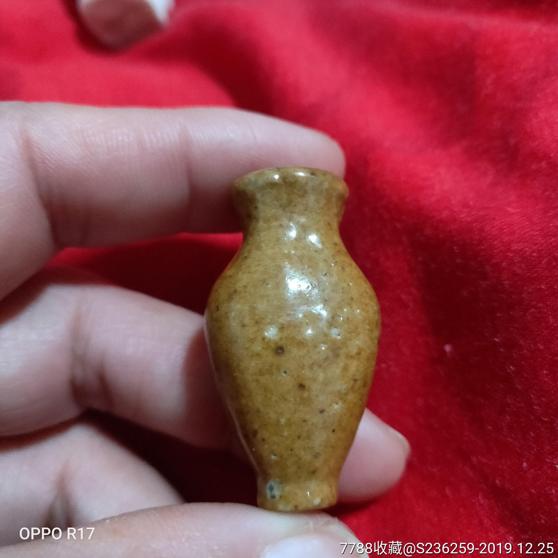 酱黄釉小药瓶
