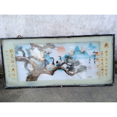 80年代地方政府奖给国营公司的羽毛画挂扁(au21997191)_7788收藏__收藏热线