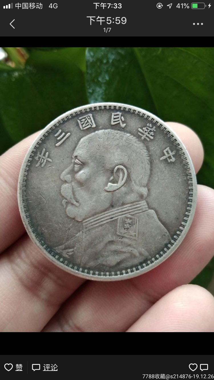 三年大头