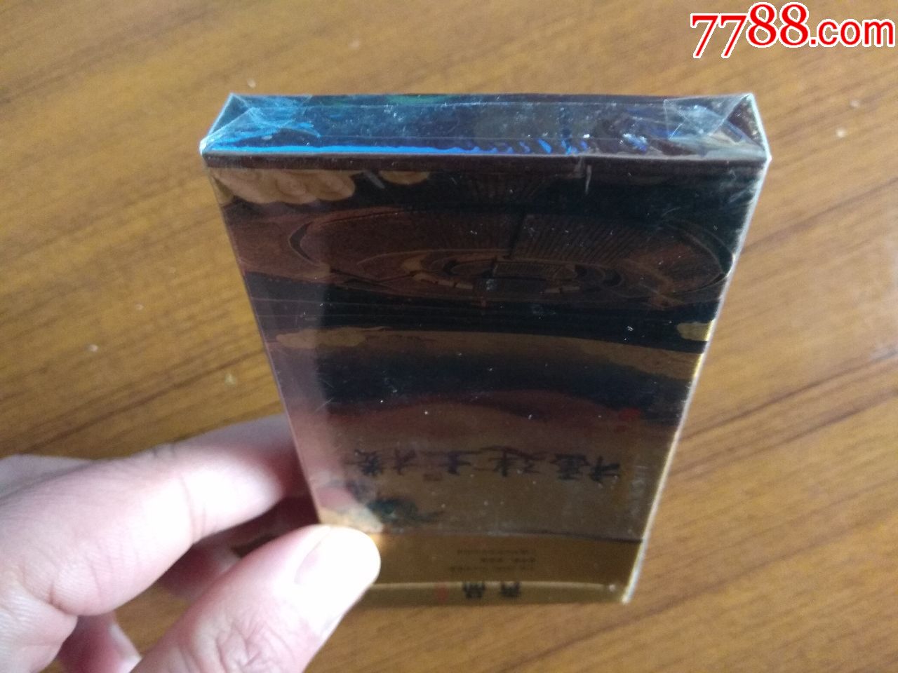 福建土楼贡品,烟标/烟盒_第5张
