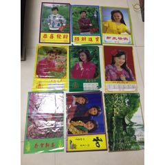 九张塑料画(au22000159)_7788收藏__收藏热线