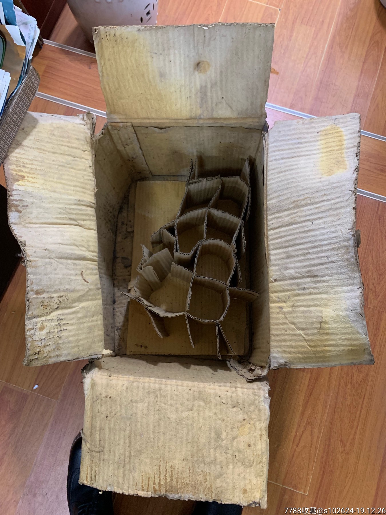 八十年代四特酒纸箱