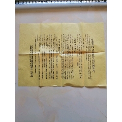 消灭苍蝇，注意饮食，预防痢疾病(au22001301)_7788收藏__收藏热线