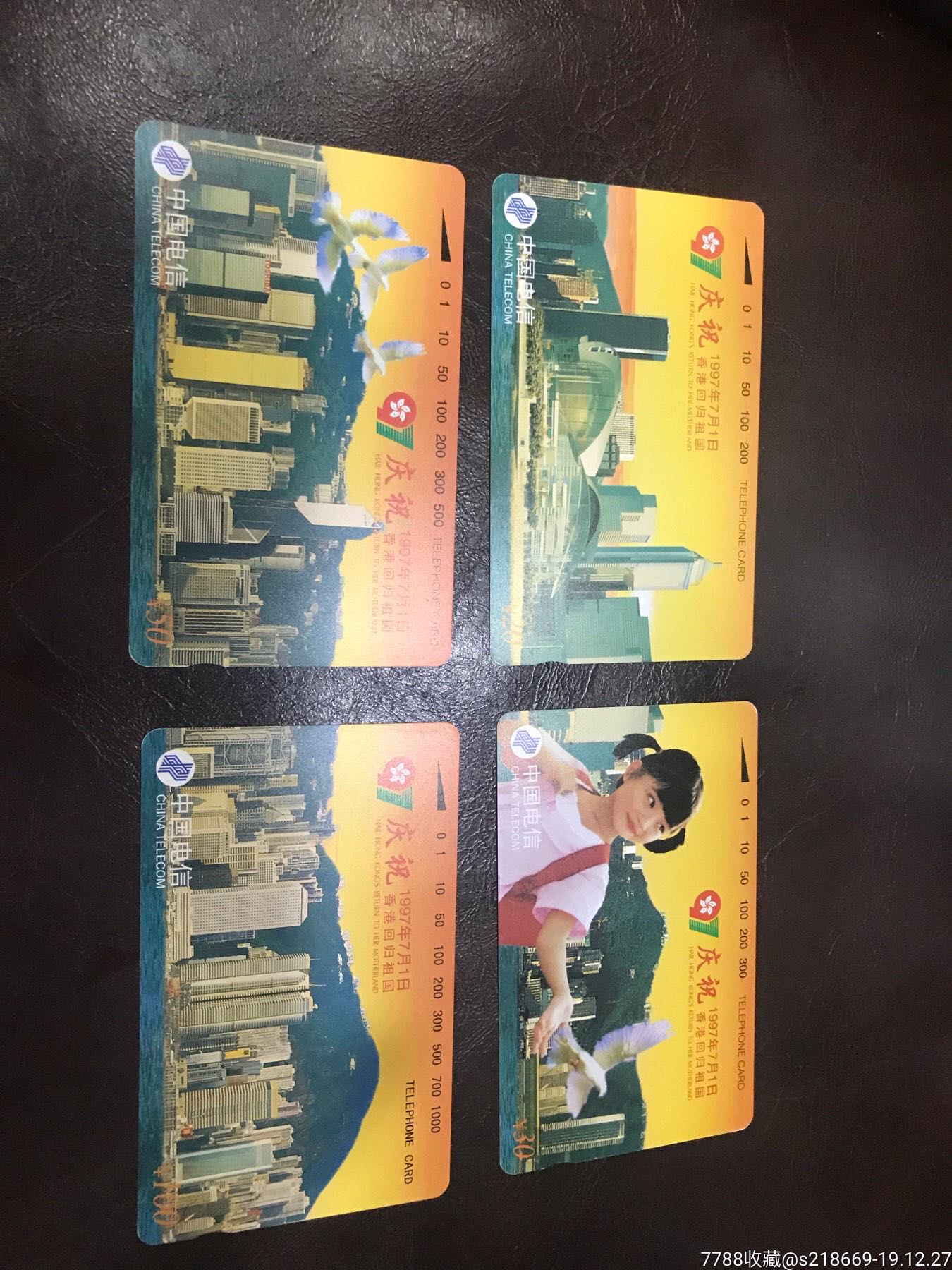 香港电话卡办理要多久时间能拿到手机号 香港电话卡办理要多久时间能拿到手机号