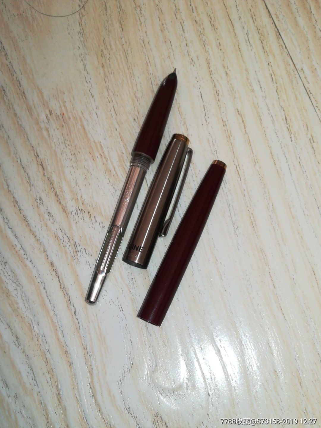 英雄329细钢笔
