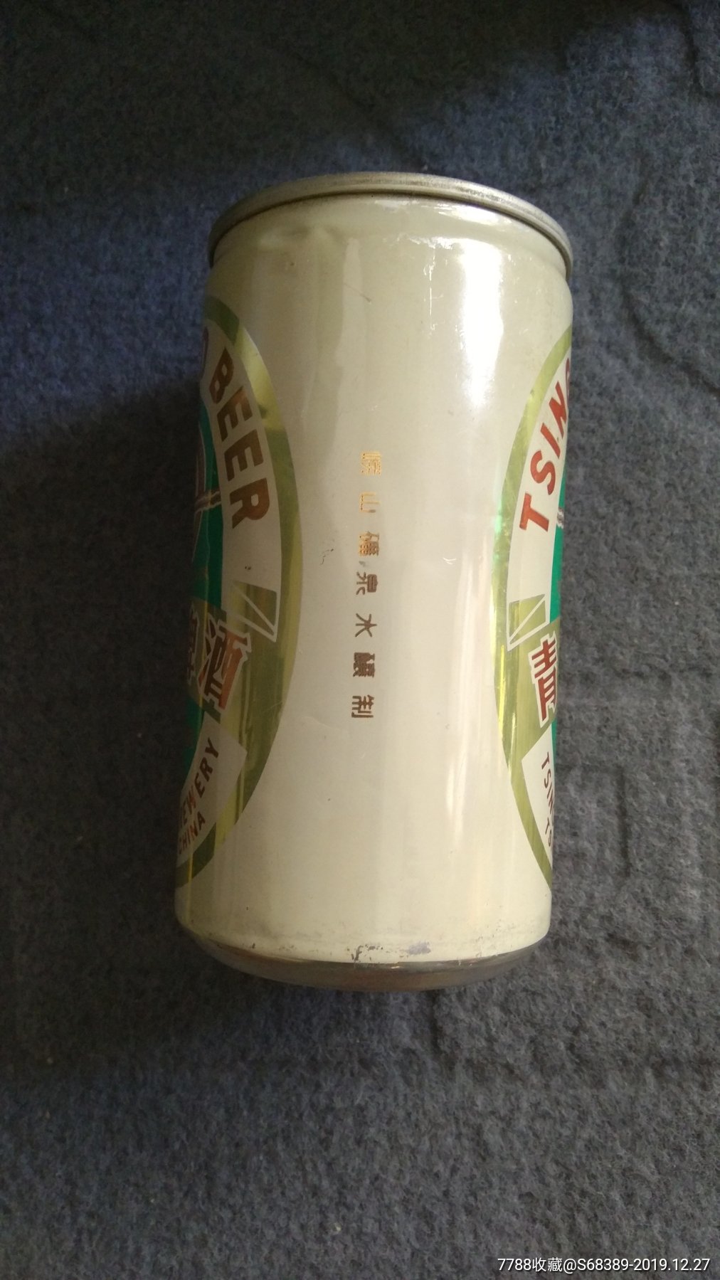 早期国营青岛啤酒易拉罐空瓶《瓶口有个01的代号》