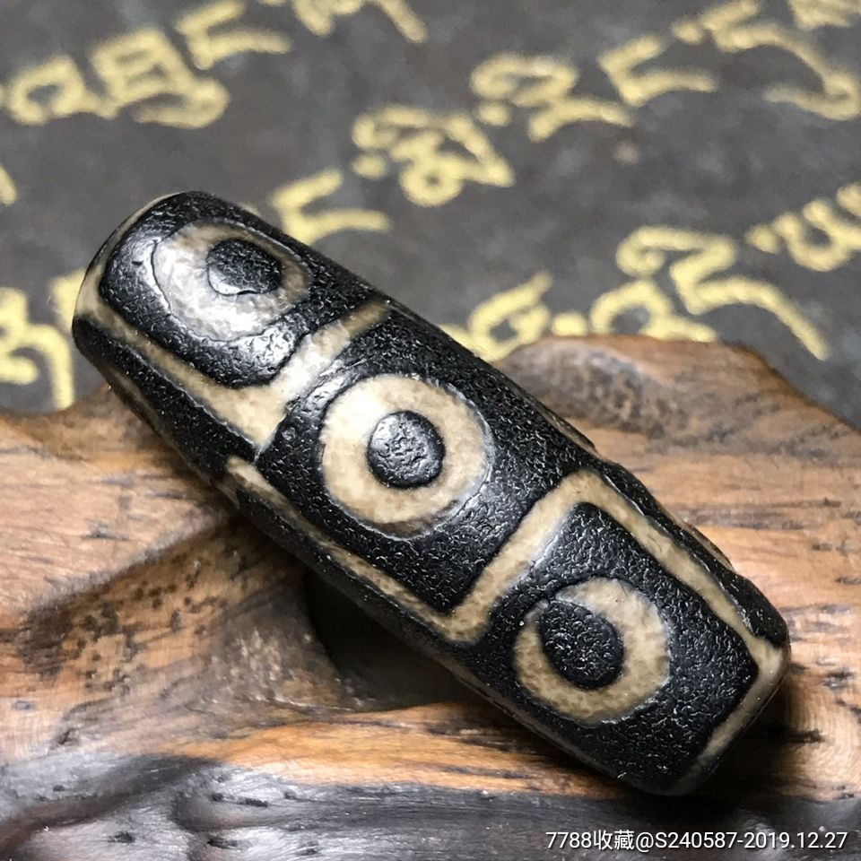 早期旧收藏藏传老矿老包浆龙纹九眼天珠真品九页岩石藏式吊坠