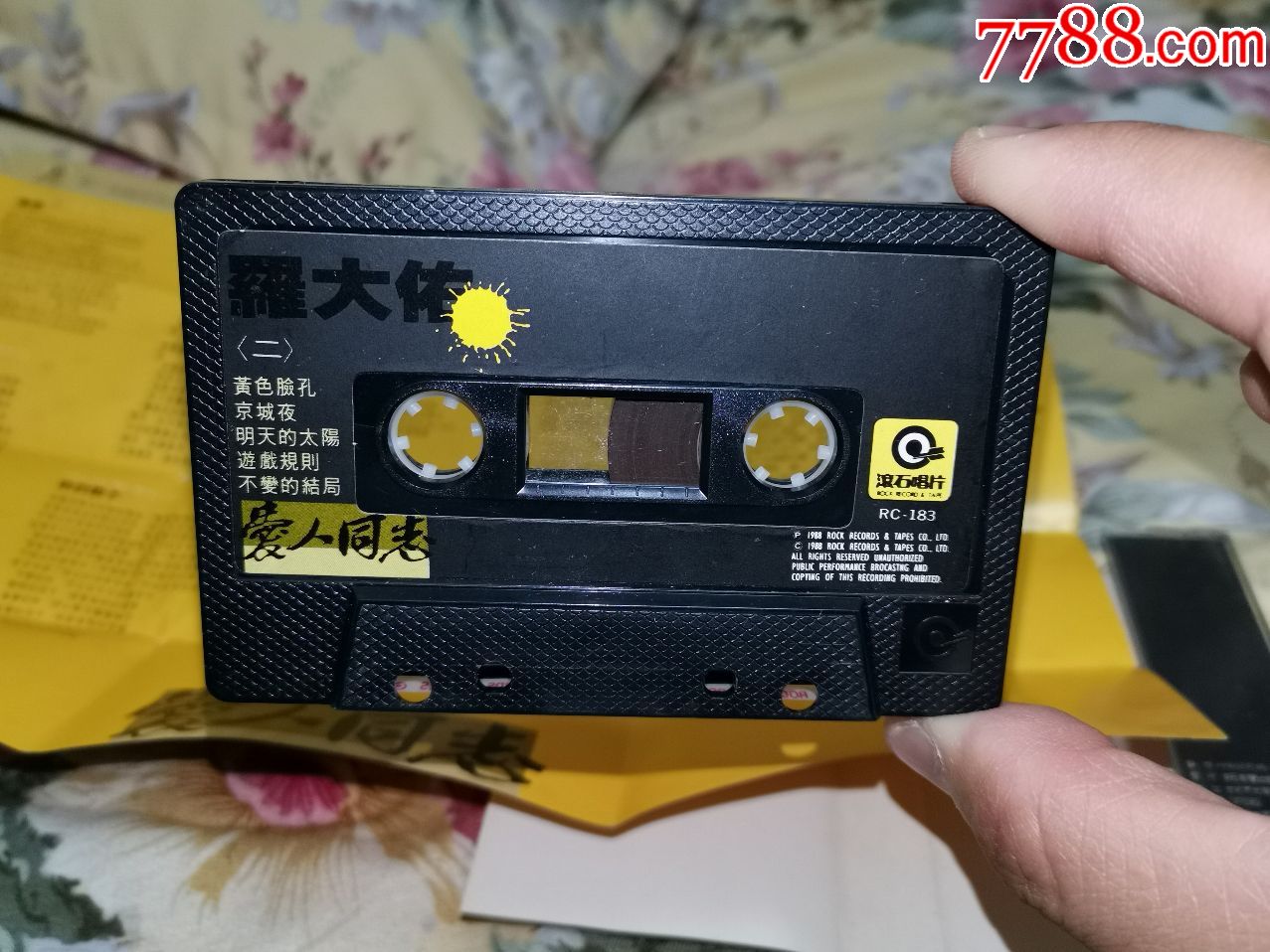 《爱人同志》1988年专辑,滚石唱片原版磁带,新马卡带,罗大佑,爱人同志