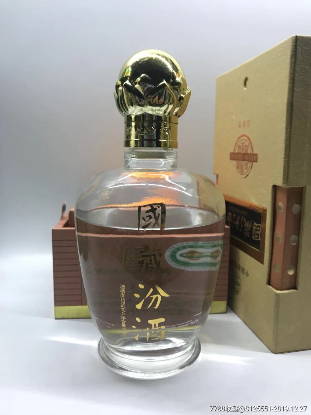 06年,山西國藏汾酒一瓶,53度,請看好酒線,品如圖,_價格450元_第6張