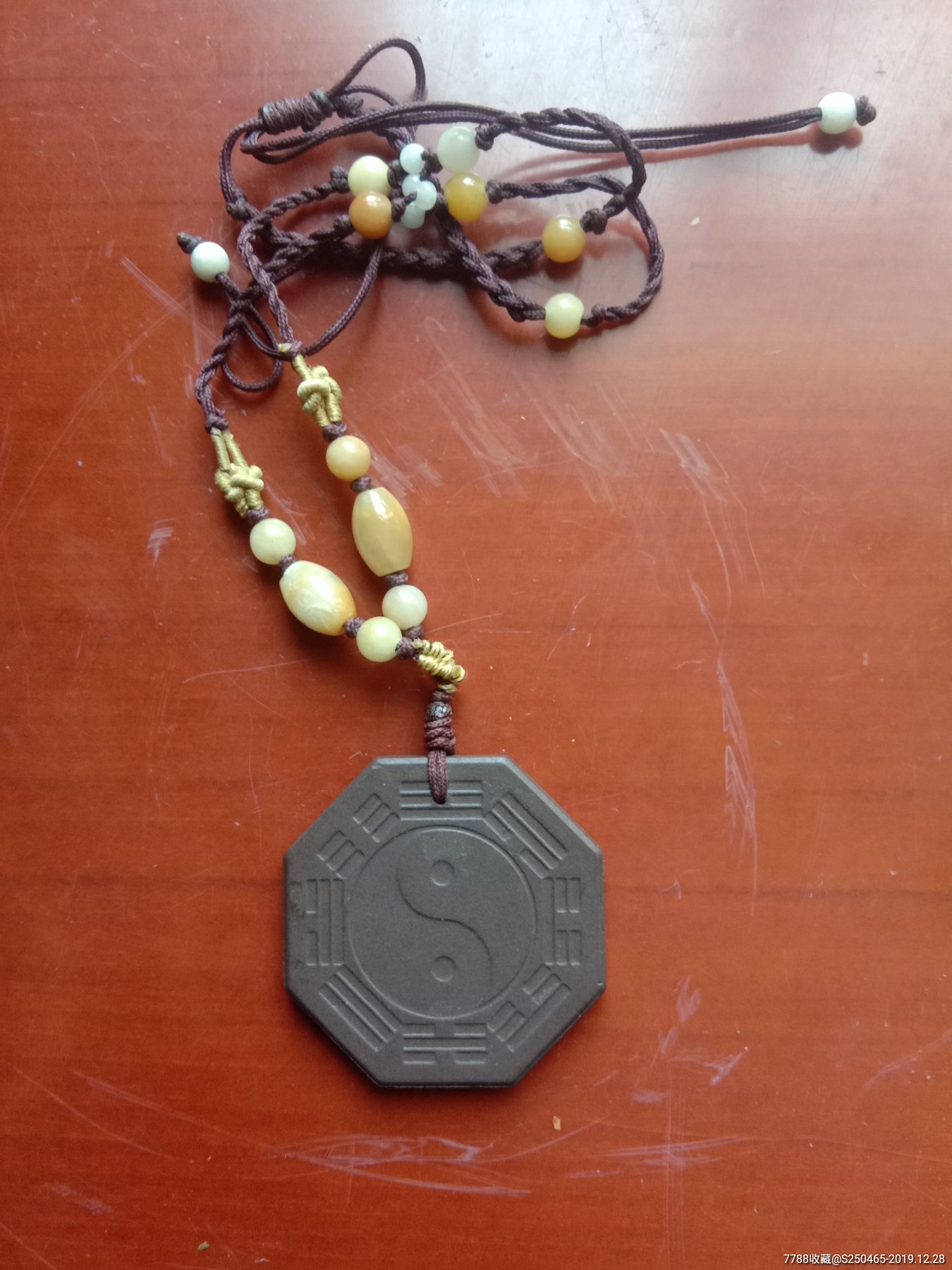 紫砂太极能量牌