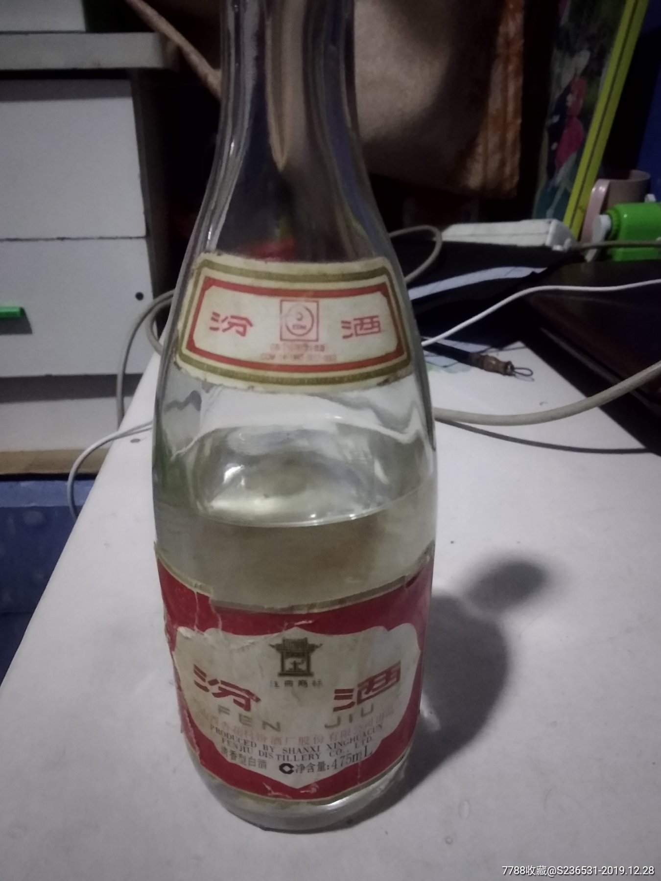 2009年汾酒价格及图片图片