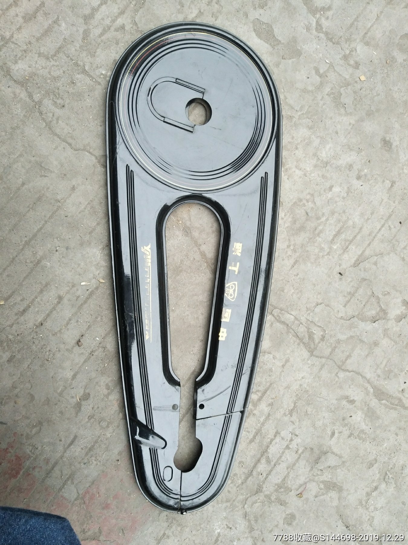 八*十年代二八自行车链条盒