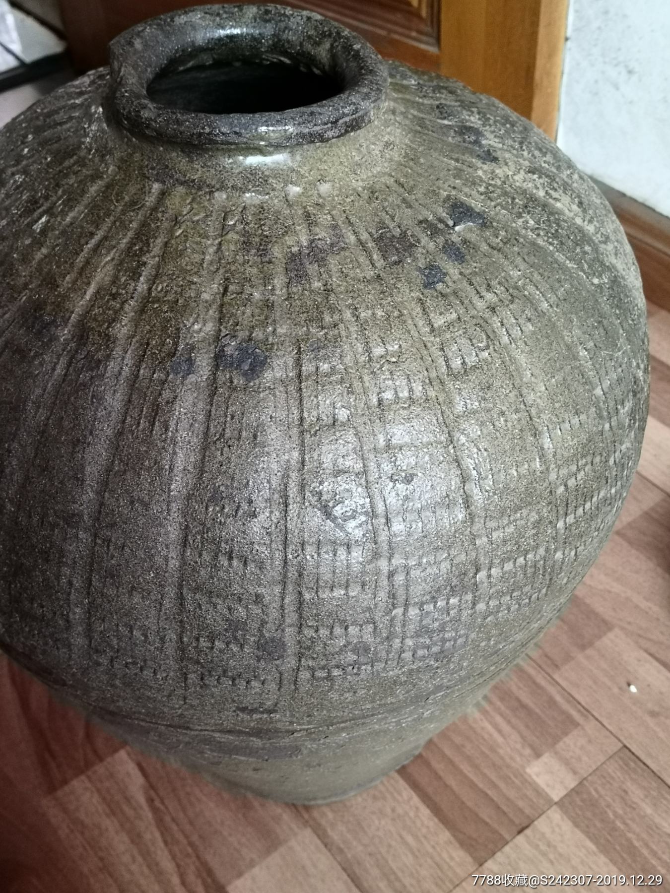 陶瓷罐子(外南瓜花型还有个大字)