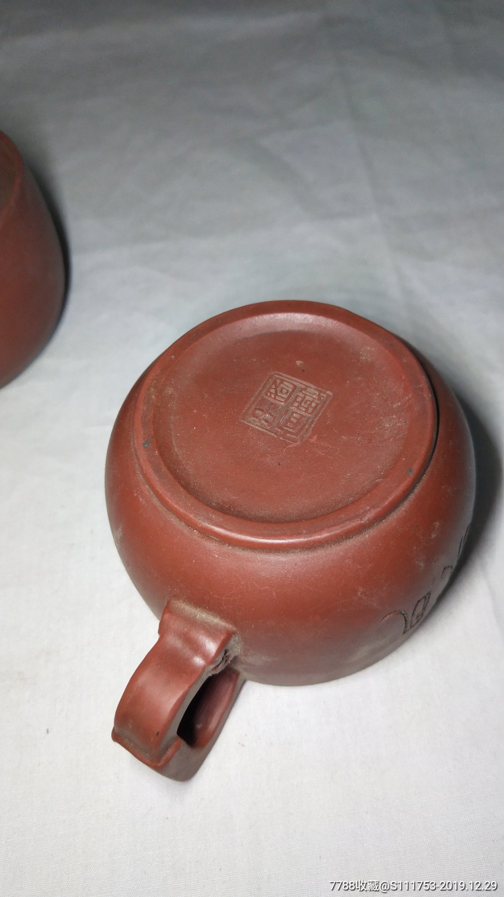 紫砂杯俩支/阴刻卧虎藏龙四字纂书/中国宜兴