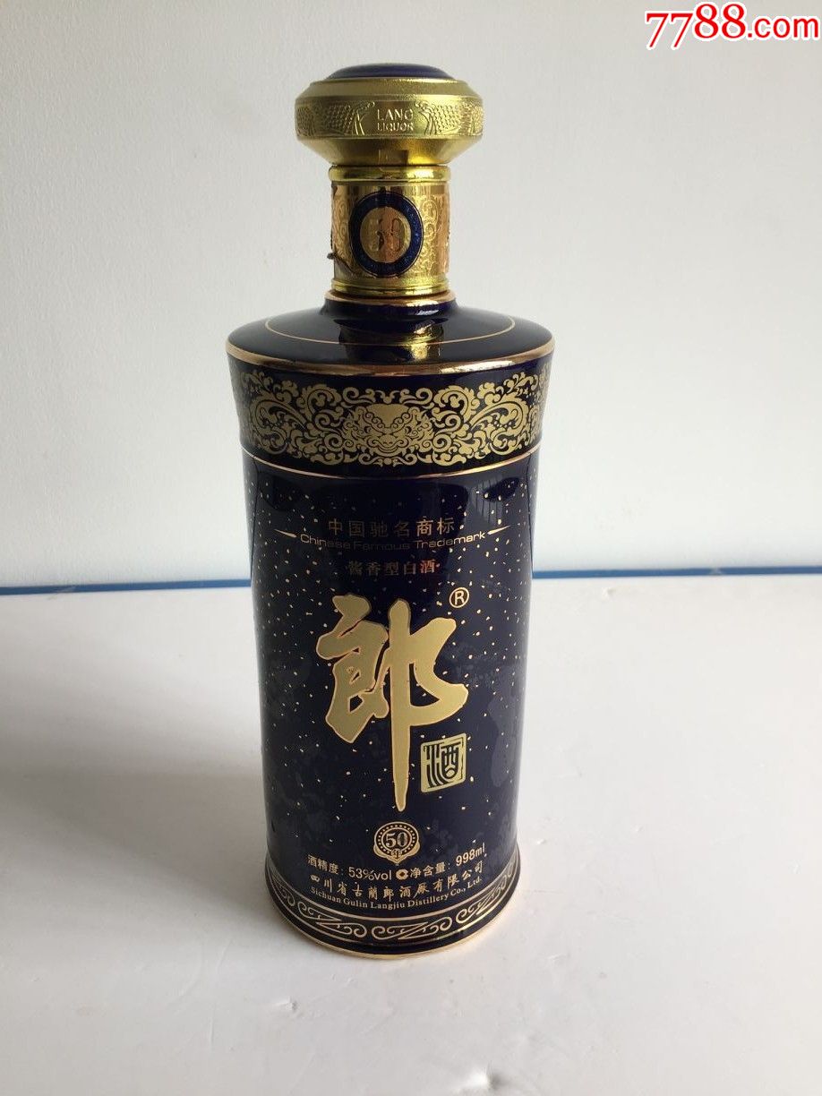 998ml青云郎酒瓶一个