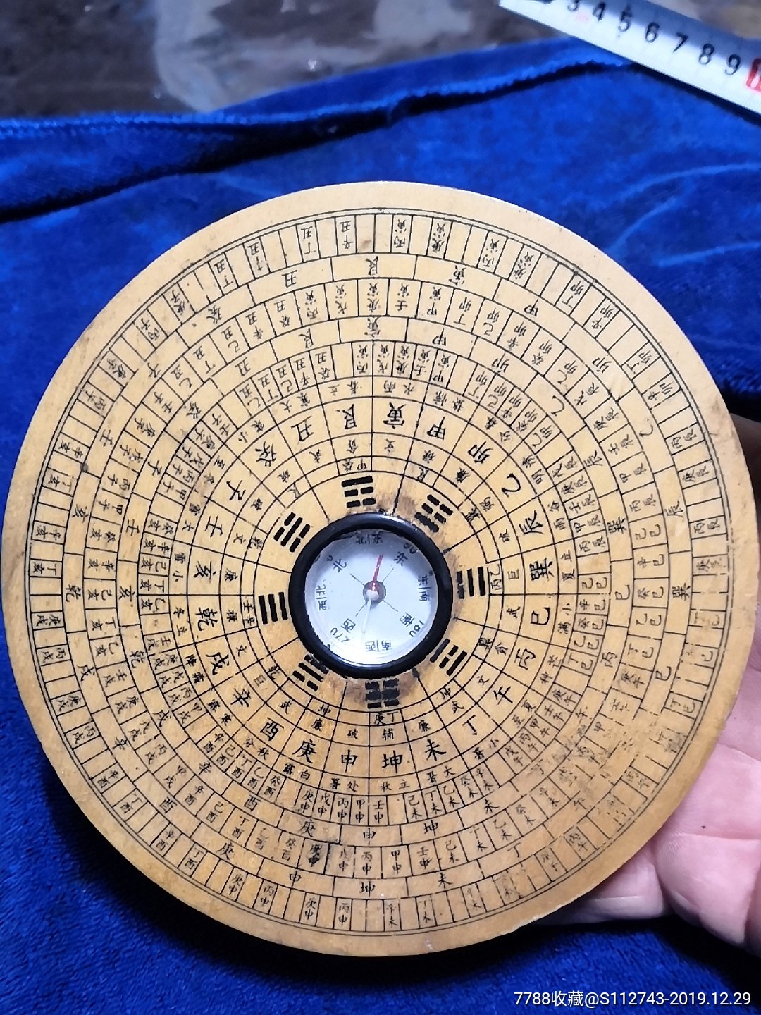 木制罗盘i(可使用)