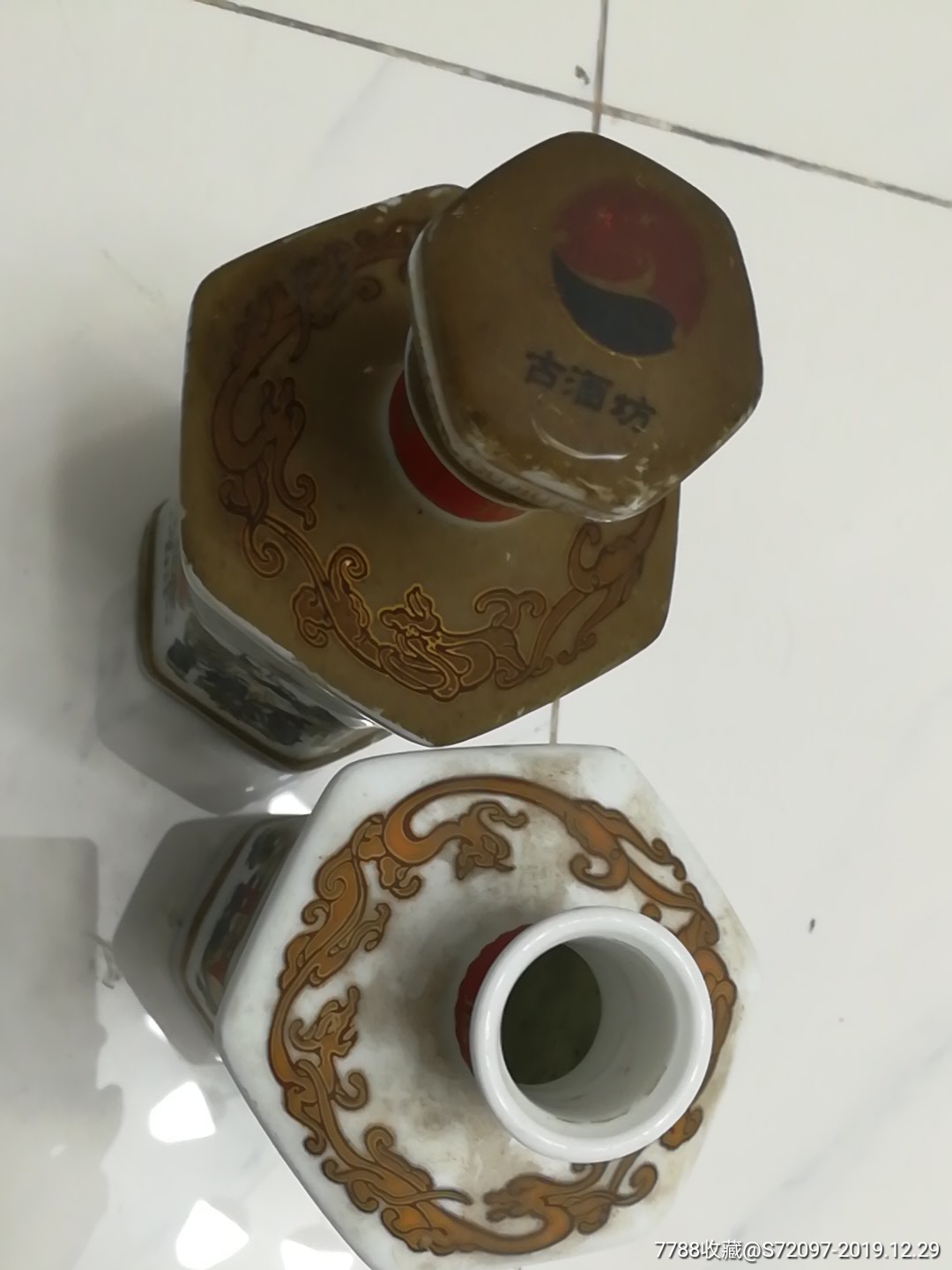 古井坊人物酒瓶一对