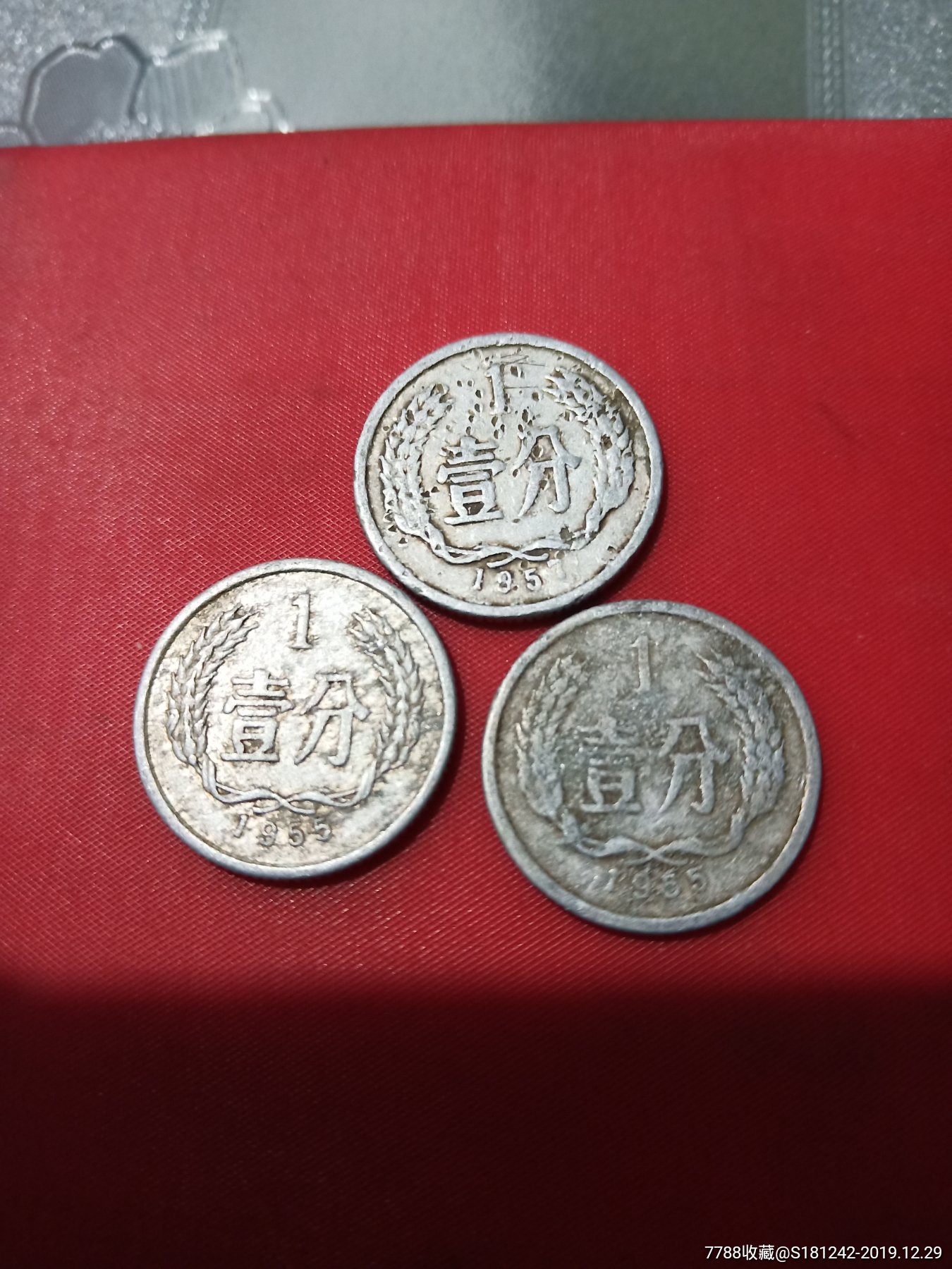 老挝100元纸币_外国钱币_图片价格_收藏行情_7788集邮网