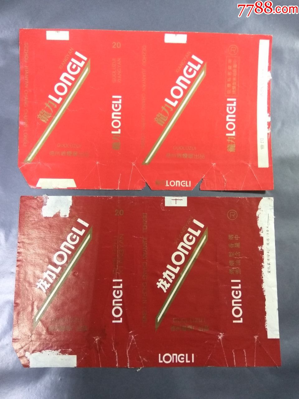 龙力二种拆包横84德州标