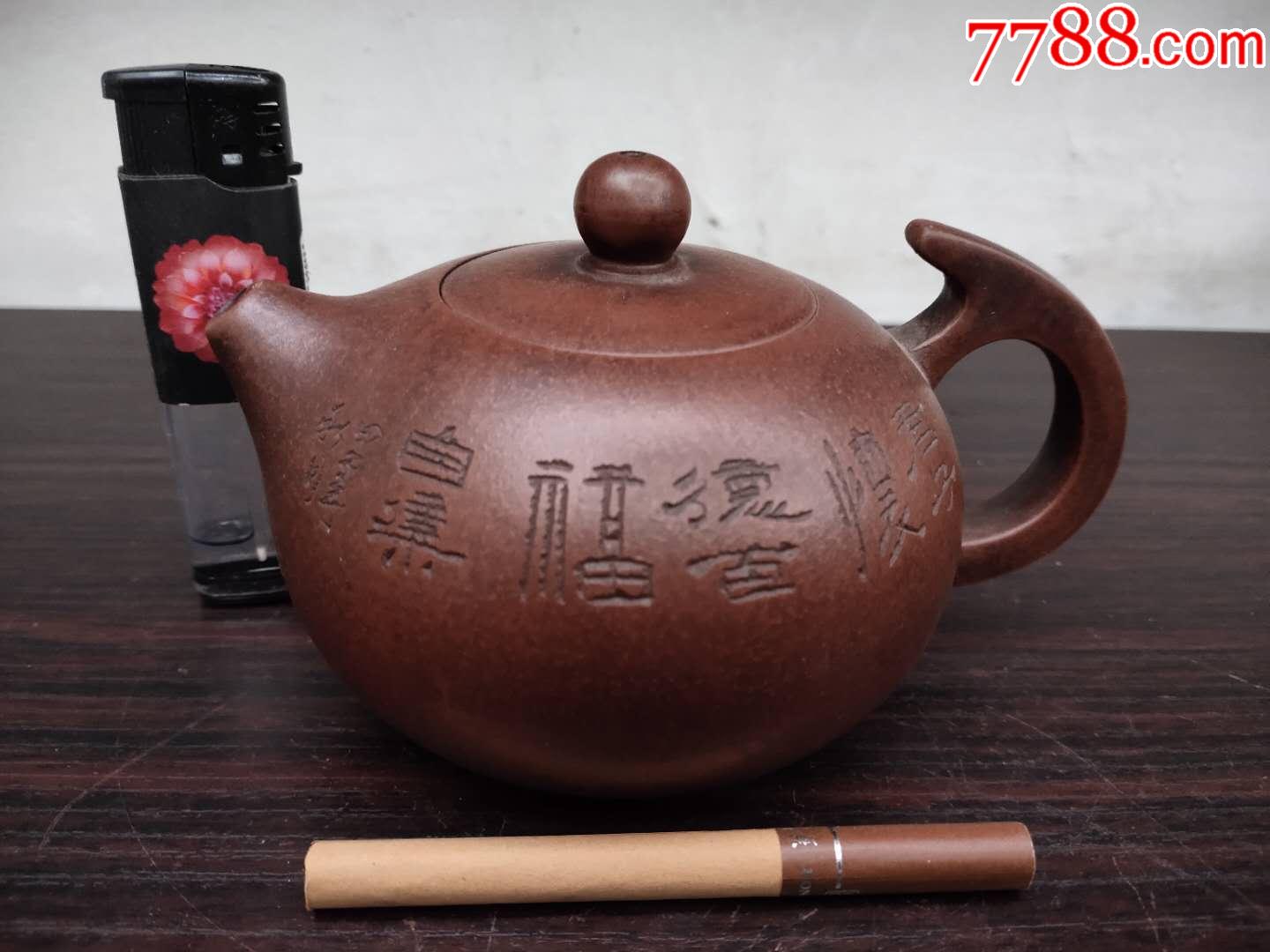 【重磅】国家级工艺美术大师周成易紫沙壶,紫砂壶_第5张