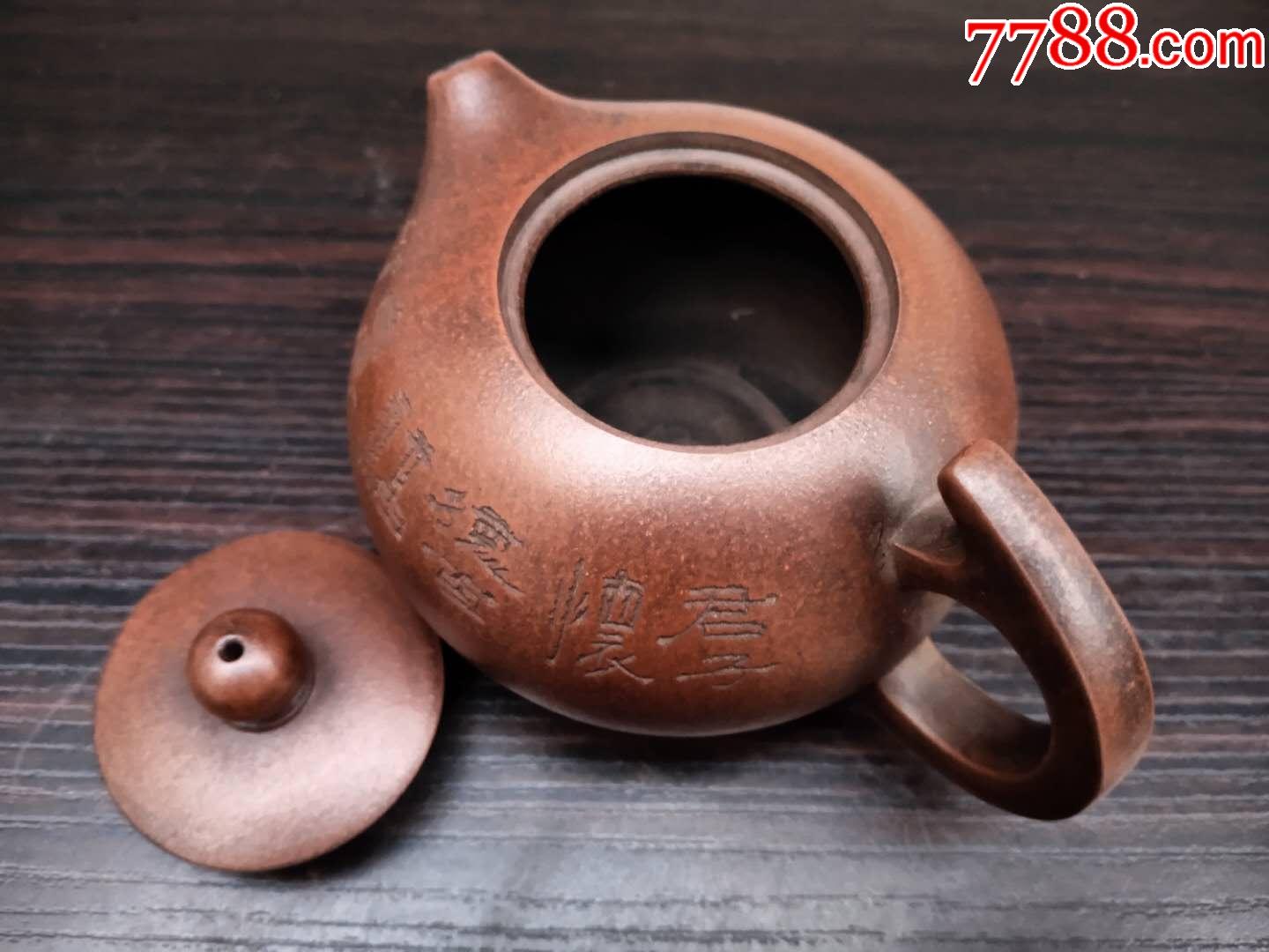 【重磅】国家级工艺美术大师周成易紫沙壶,紫砂壶_第6张