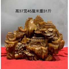 寿山石雕刻摆件(au22028859)_7788收藏__收藏热线