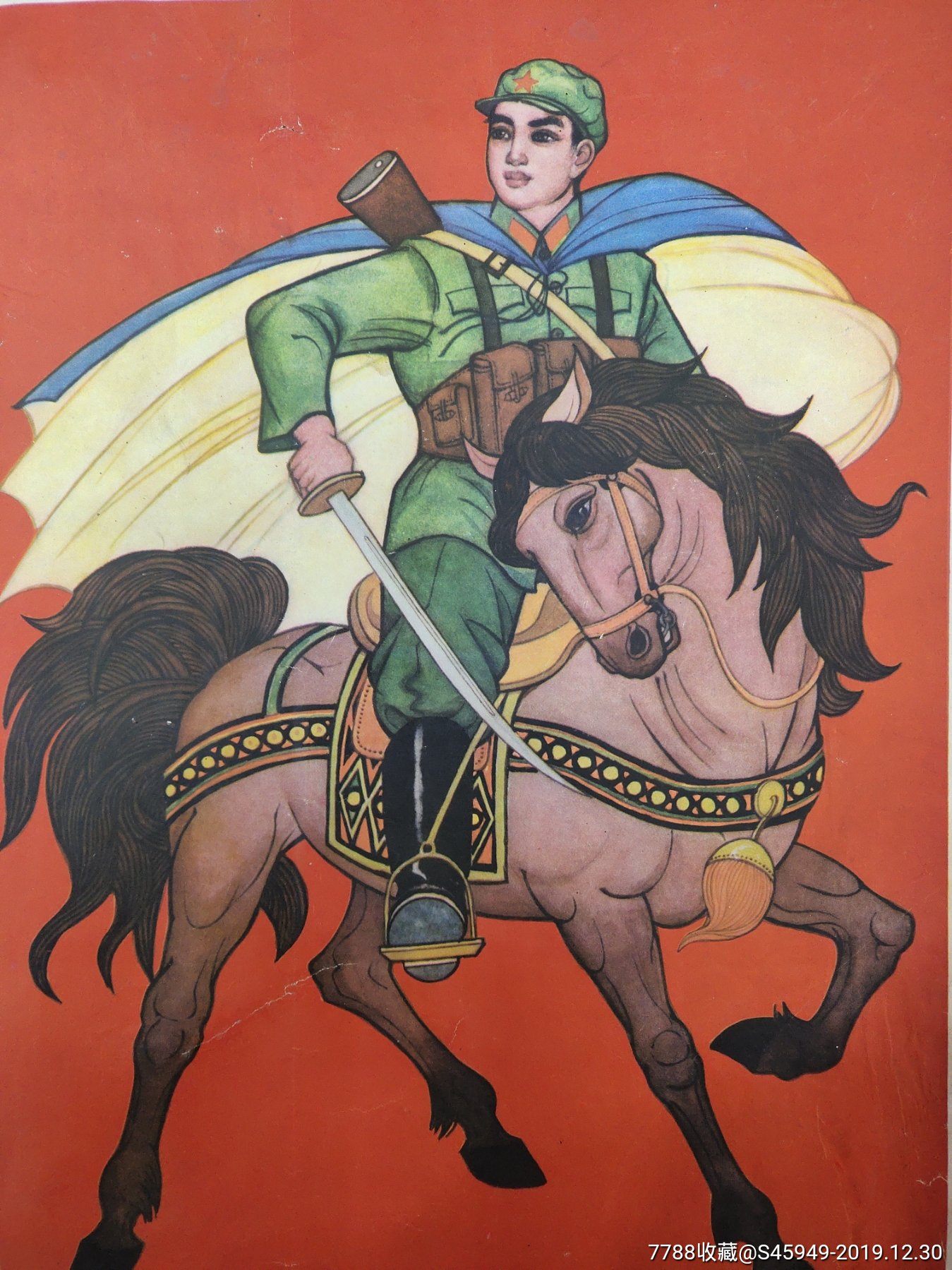 1984年冯春(兵强马壮,保家卫国)