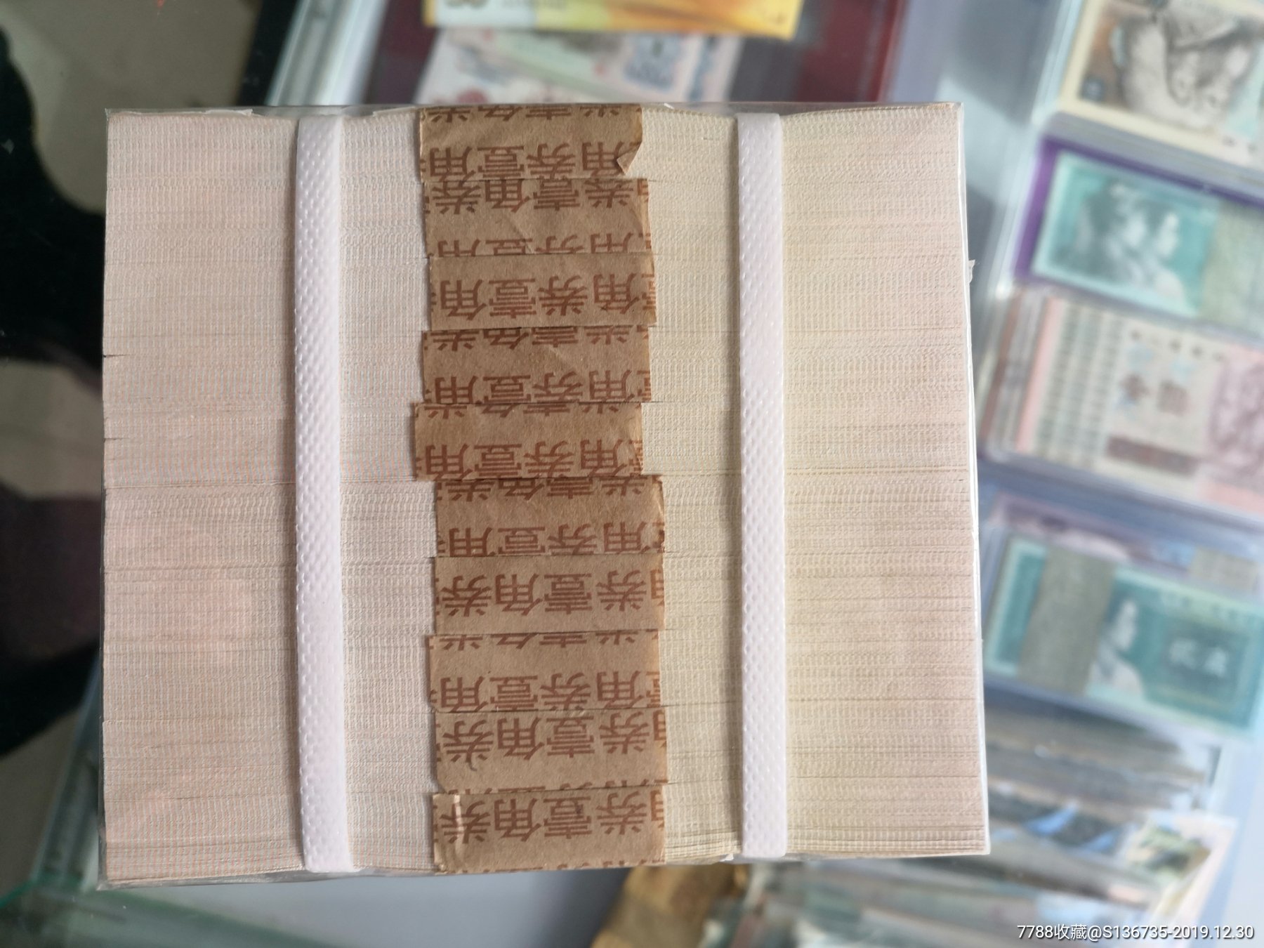 8001五字花腰带98年cm一捆,全程无47,北方货灯下无斑