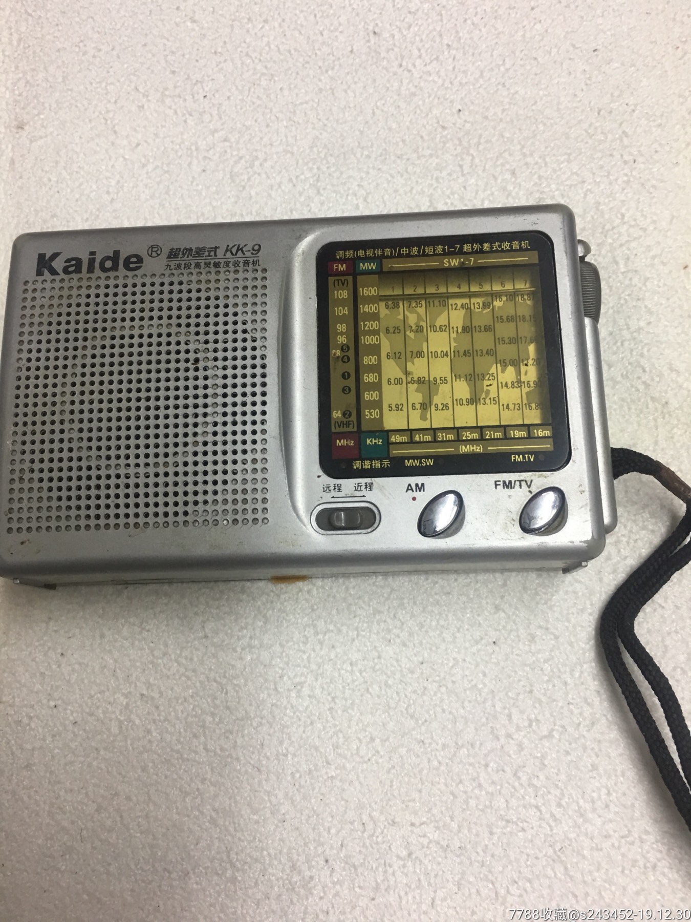 摇晃的电话机声音小(电话机有噪音)
