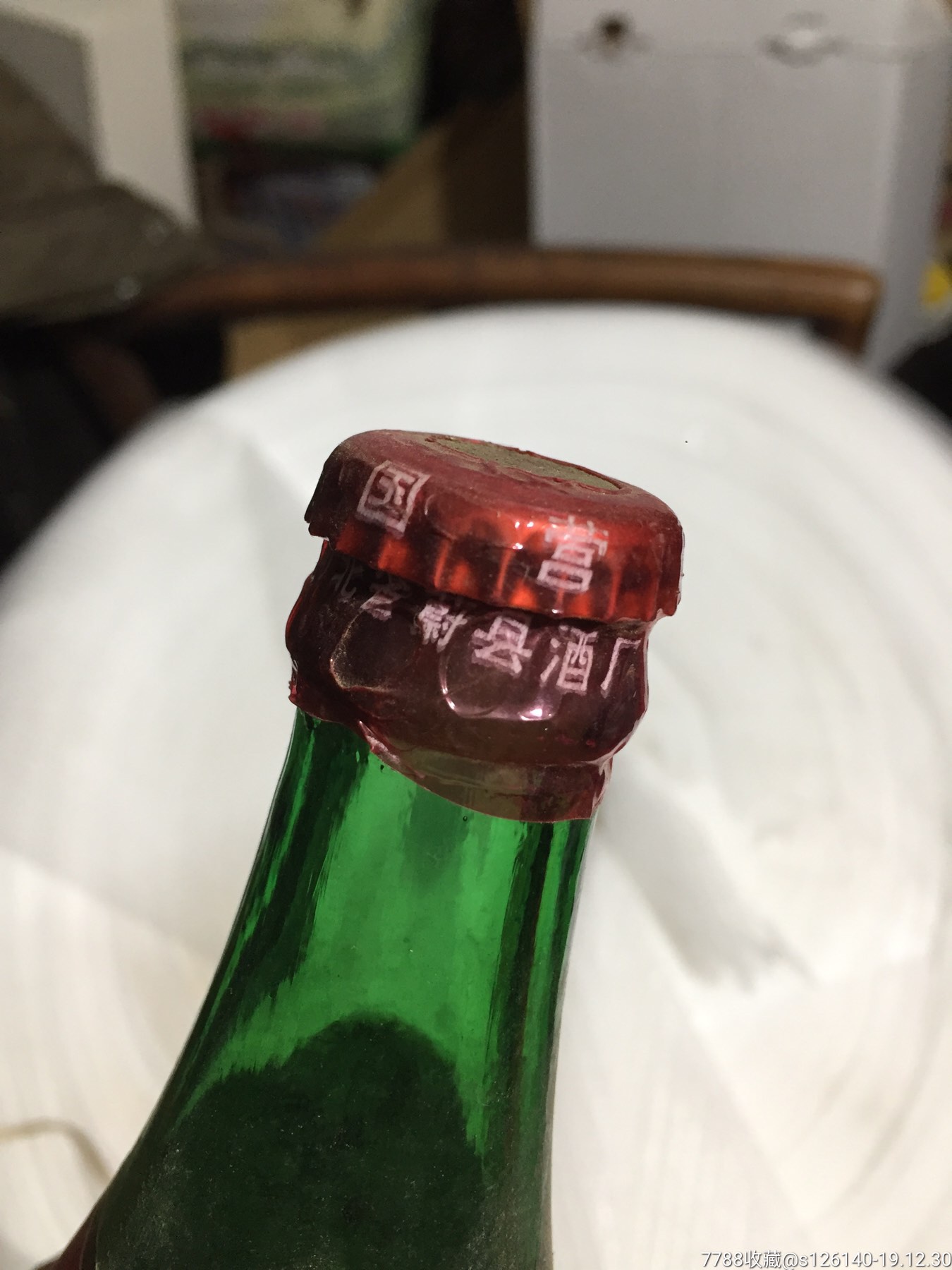 国营京西酒