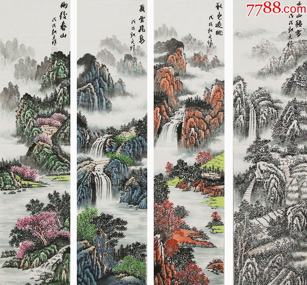 山水春夏秋冬四条屏_山水国画原作_第1张