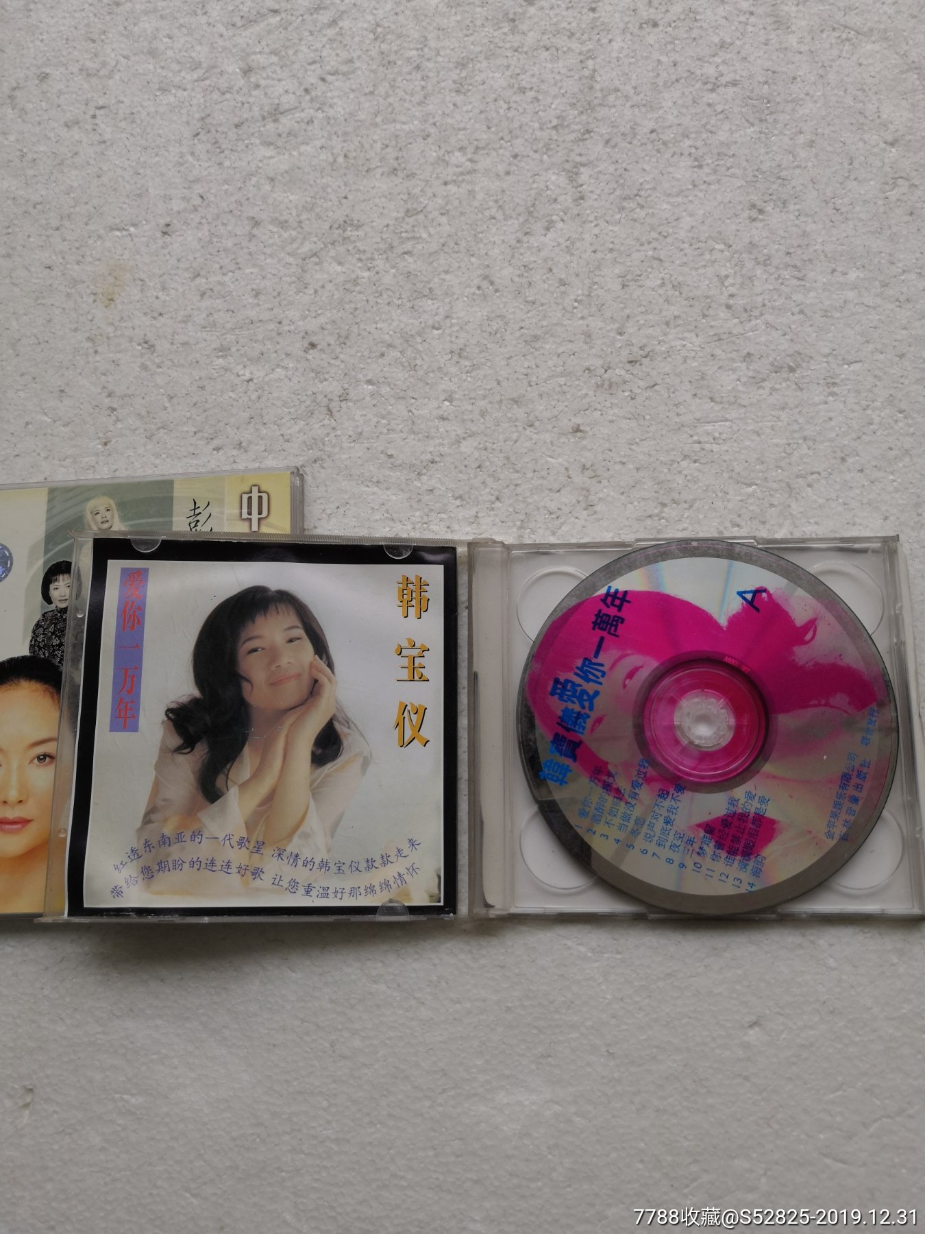 韓寶儀,beyond(vcd)