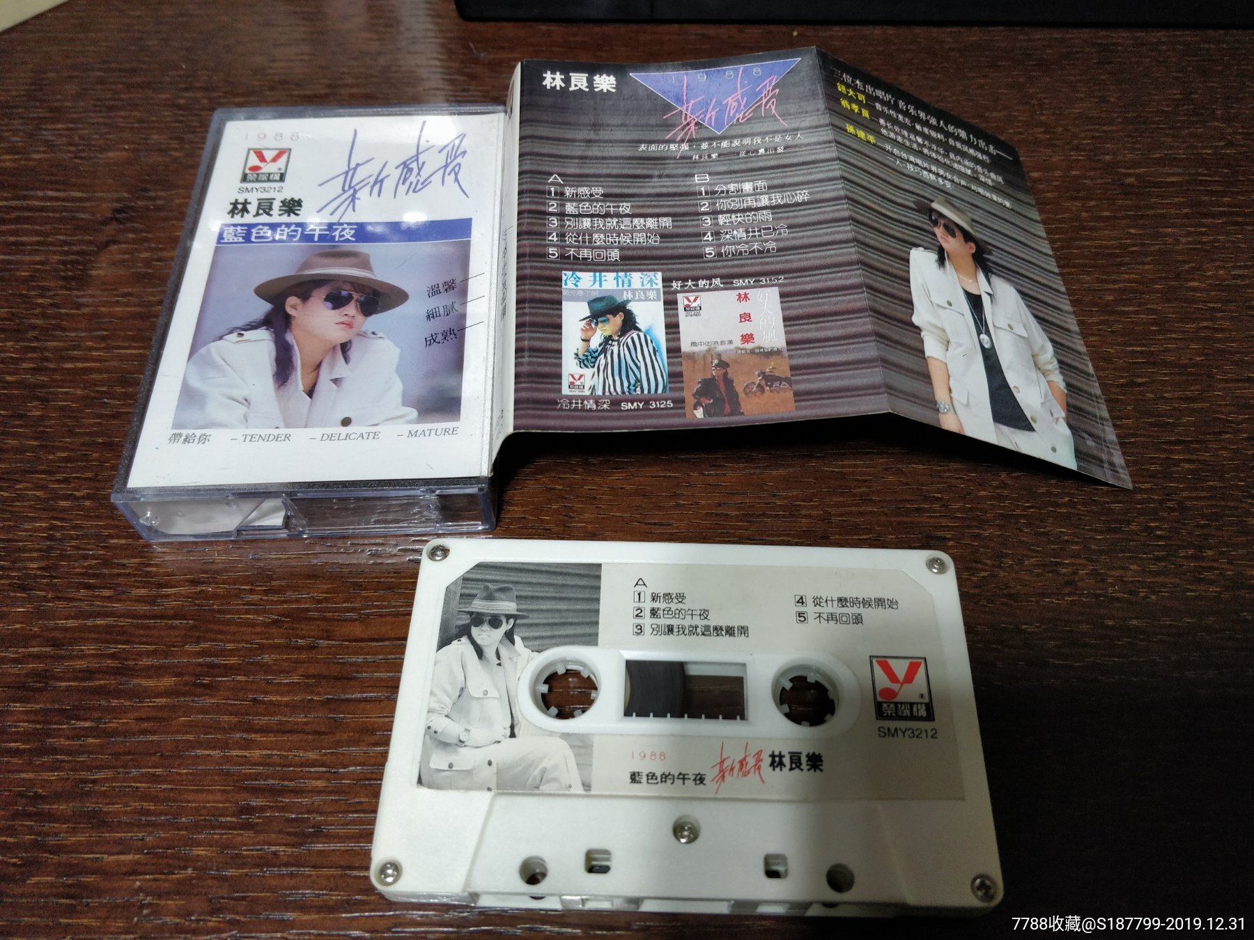 林良乐新感受蓝色的午夜新加坡荣机构版卡带