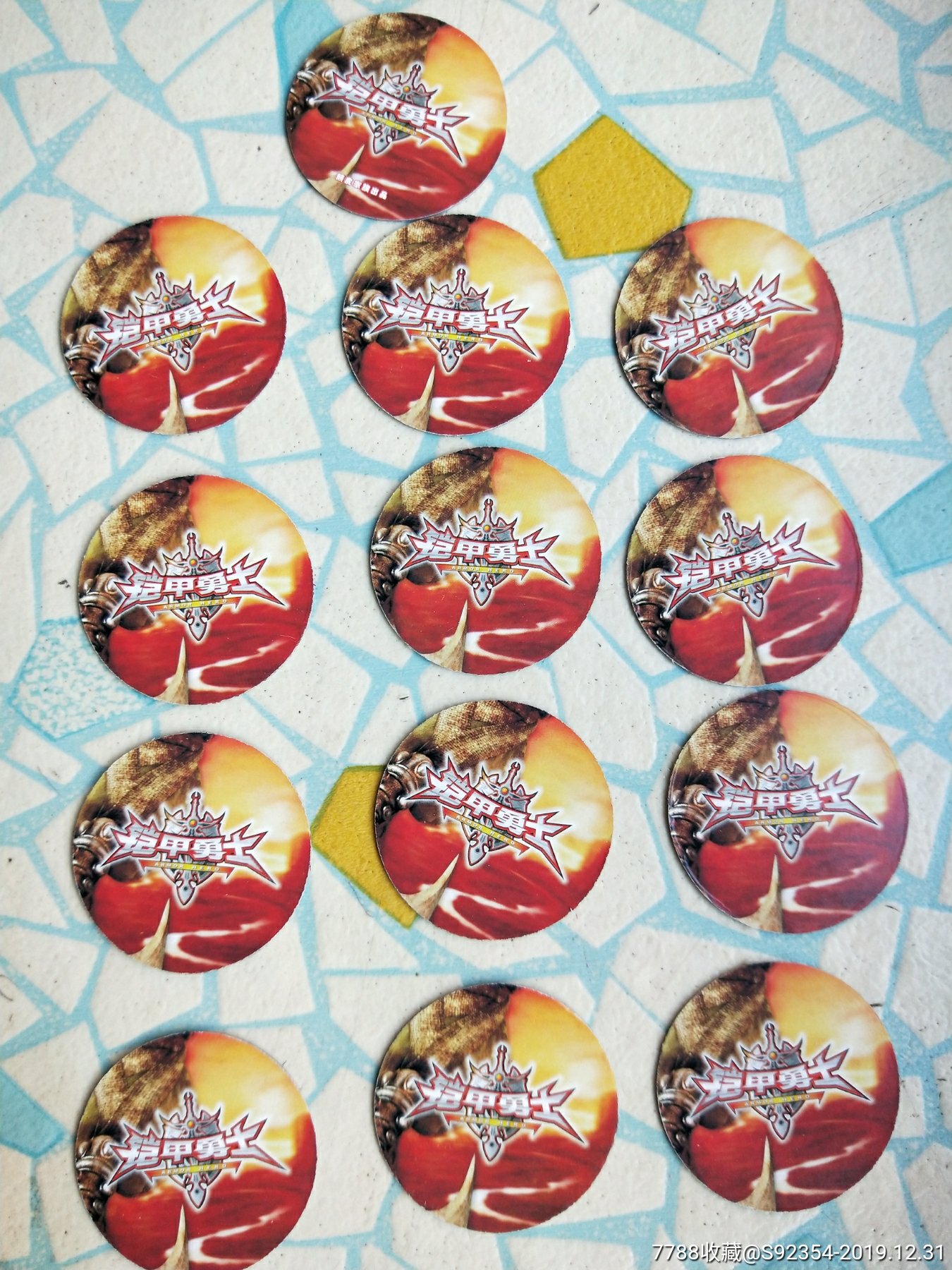 铠甲勇士圆卡13张