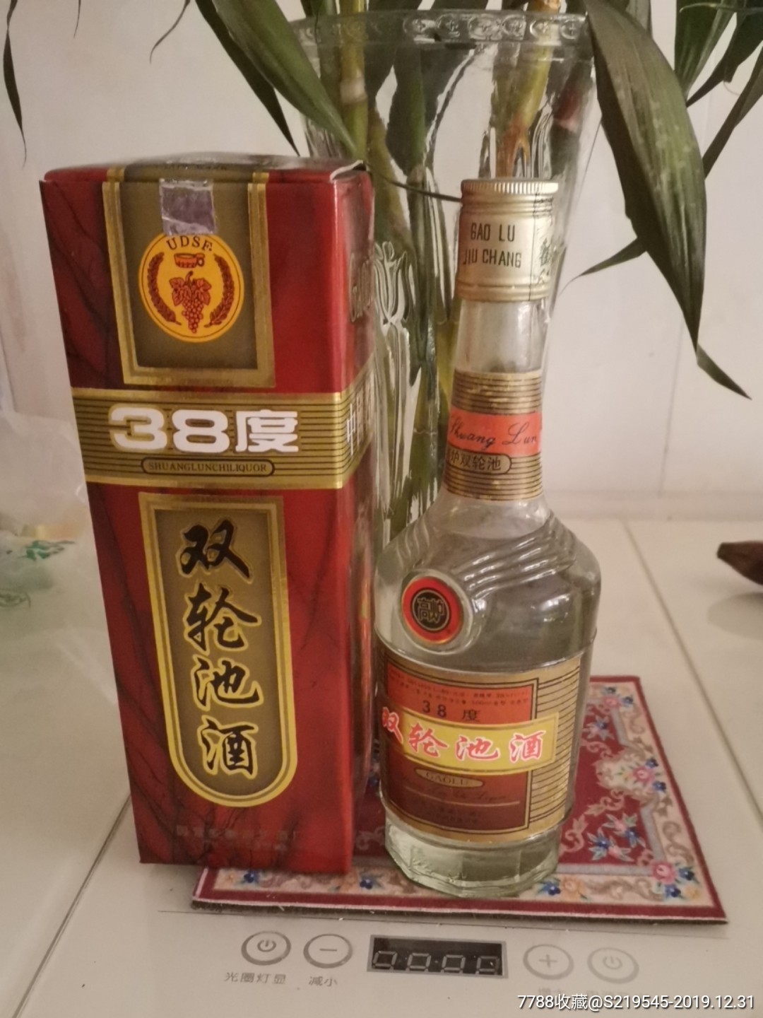 高炉双轮池酒