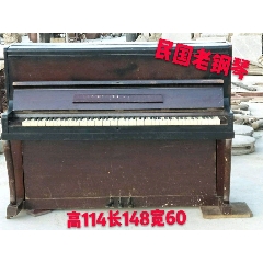 老钢琴(au22042605)_7788收藏__收藏热线