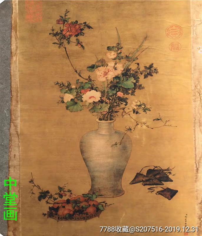 早期旧收藏古董字画国画古画名人书法山水中堂画客饰画花瓶