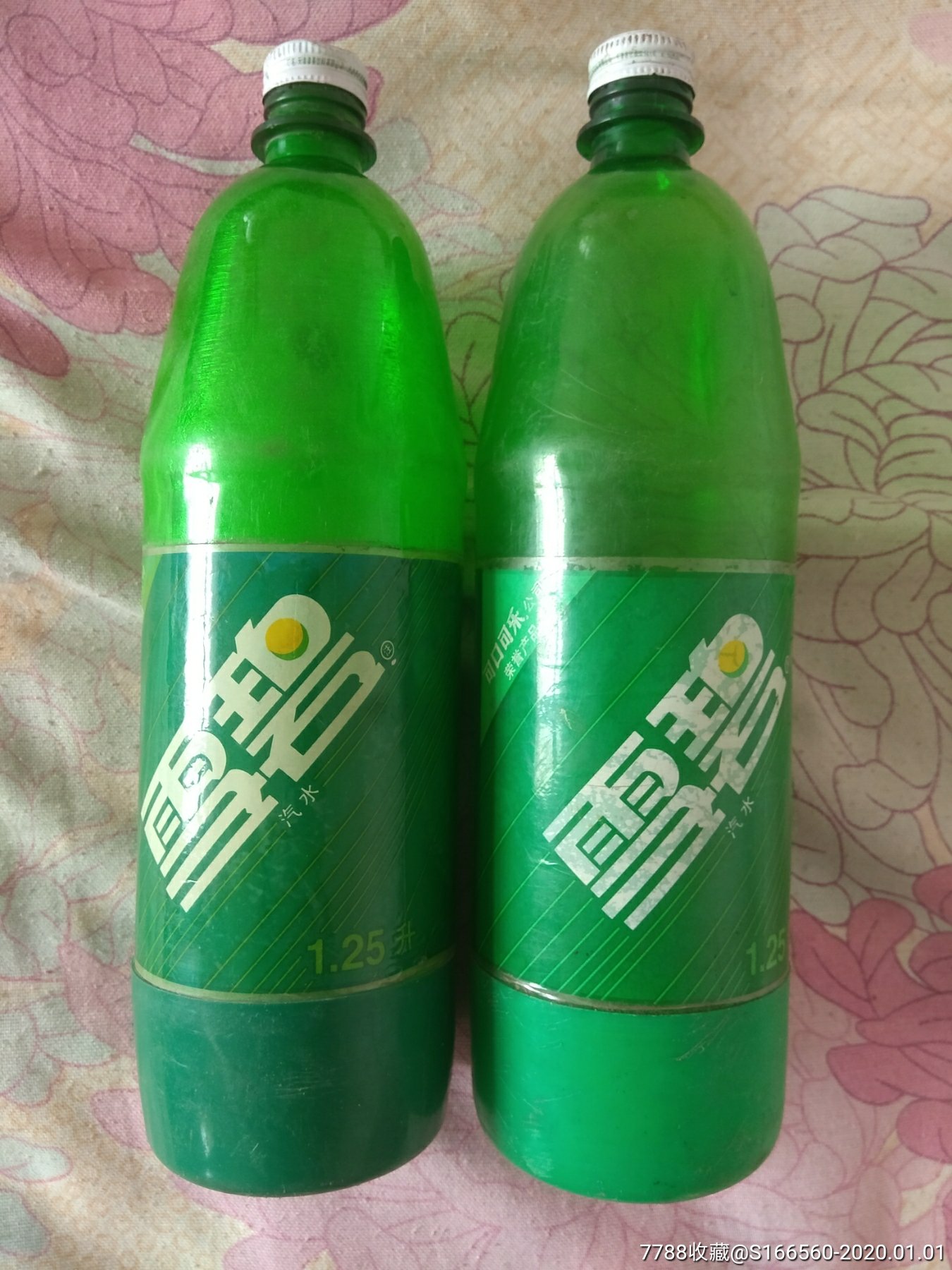 九十年代雪碧塑料瓶两个