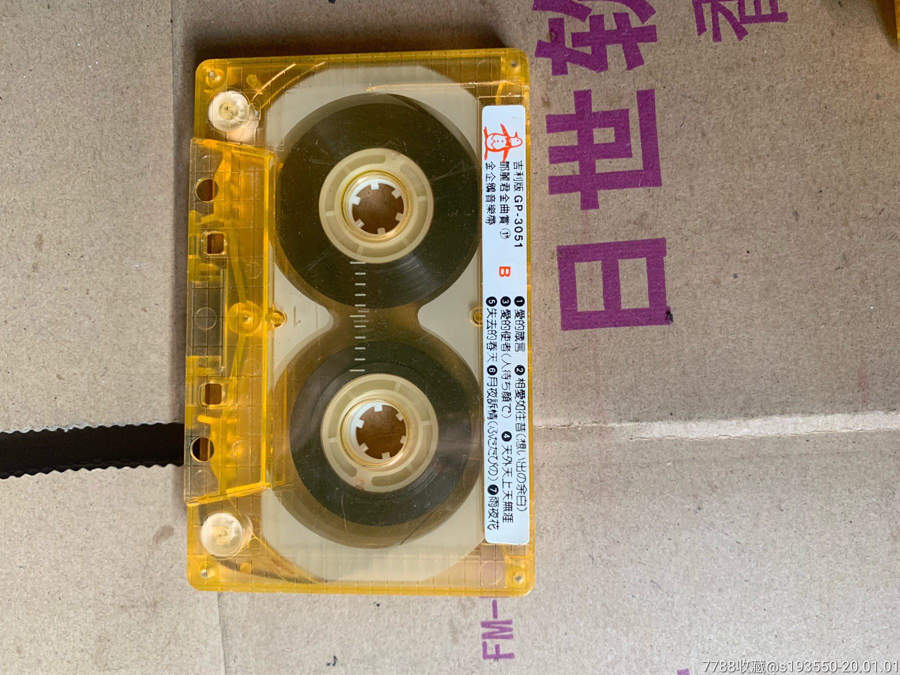 邓丽君金曲赏12(金企鹅音乐带),磁带/卡带_第1张