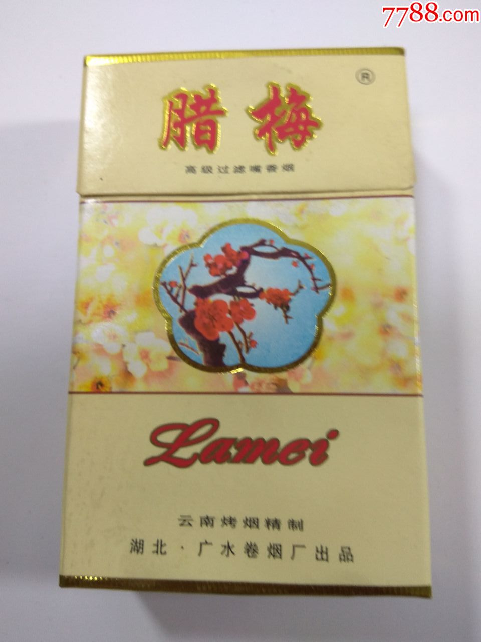 3d标【腊梅】湖北广水;焦16;锡纸支架齐全;多个图完整