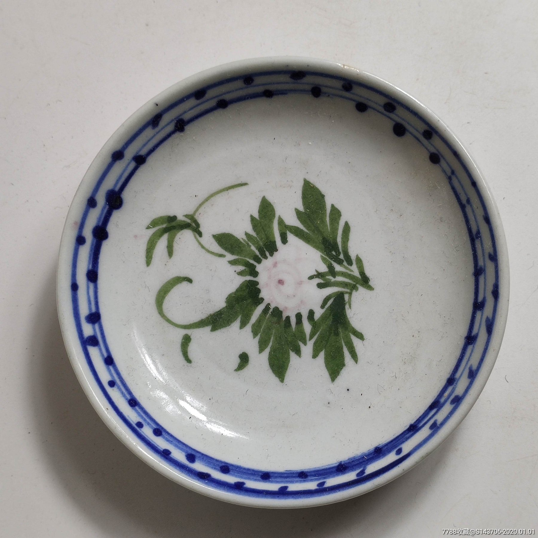 晚清民国瓷器碟子