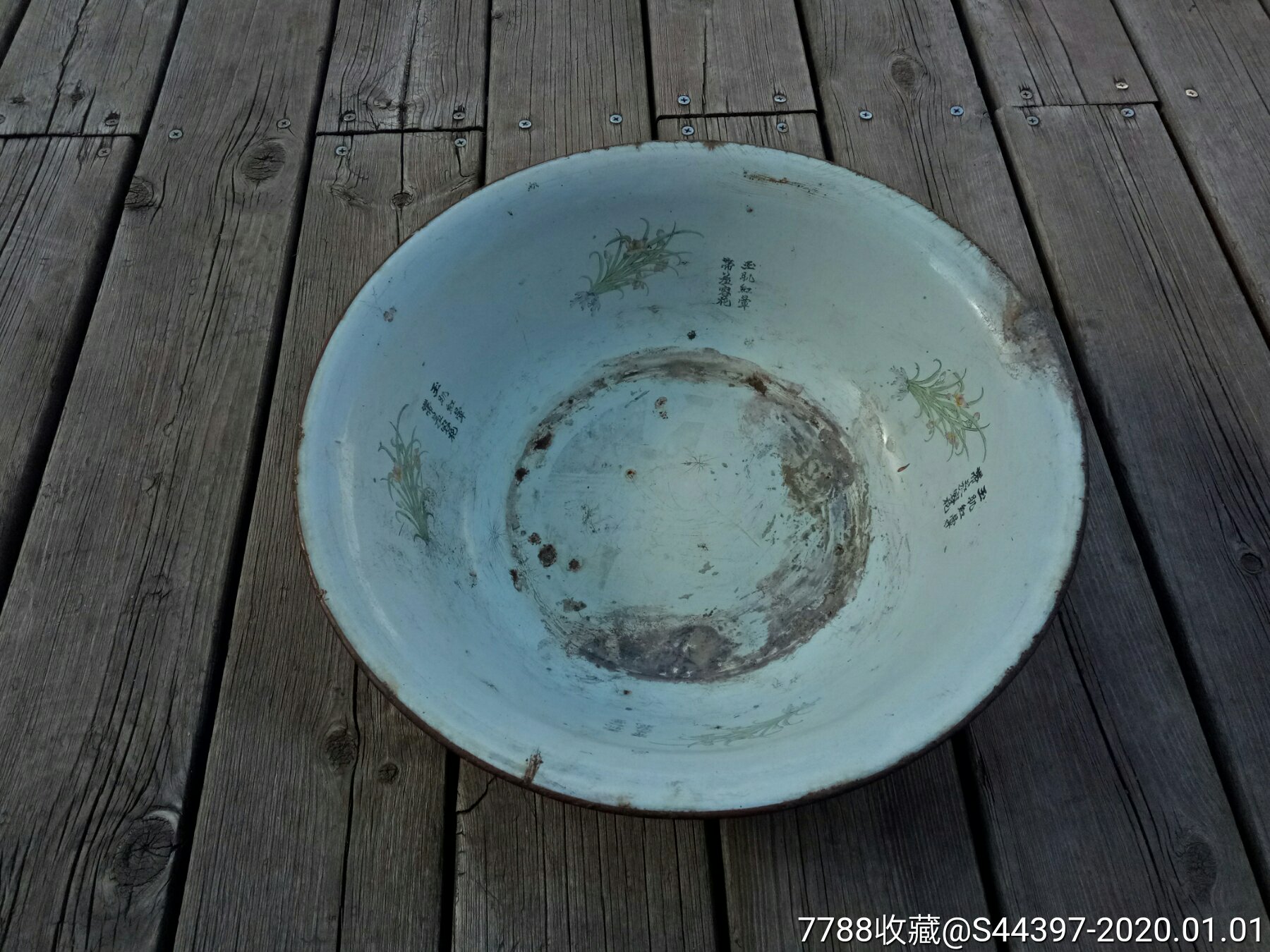 民国时期兰花诗词纹搪瓷洗手盆