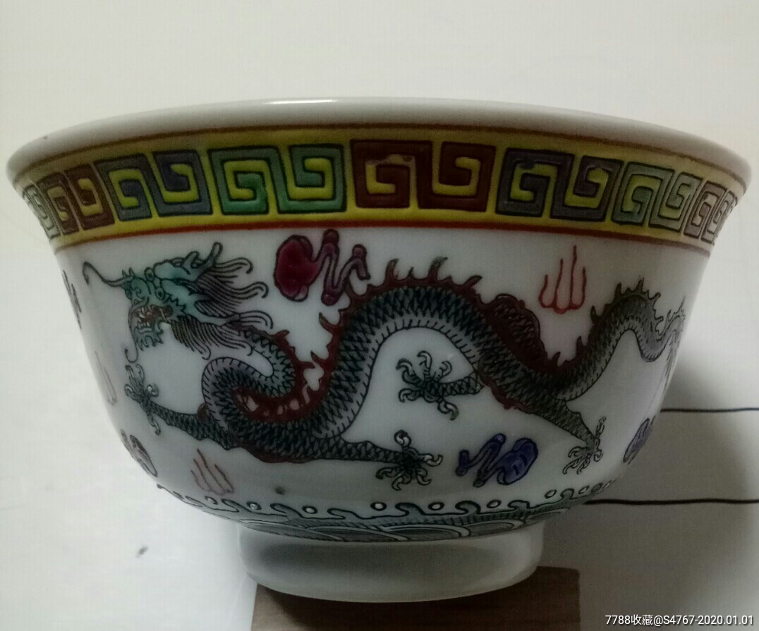 红绿彩釉龙纹碗中国景德镇制一个